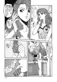[Toshiki Yui] Ikenaiyo Yuukosan Vol1
