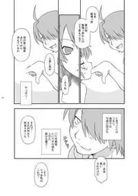 [BBB-Extra (Chuushin Kuranosuke)] Mayohigoto (Bakemonogatari) [Digital]