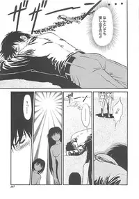 [Dai 25 Hohei Shidan] Shoujo Ijou Komusume Miman