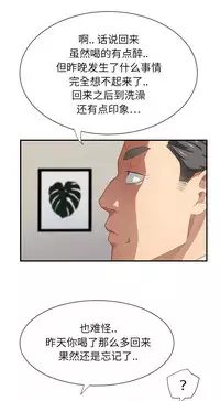 继母 1-8 Chinese