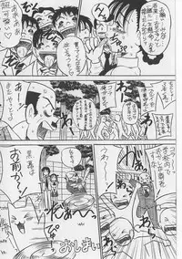 [Point Takashi (Milk Koubou)] Seieki Nikki