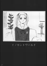 (C57) [MOON RULER (Tsukino Jyogi)] forbidden lovers