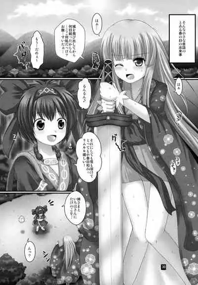 Printemps Song