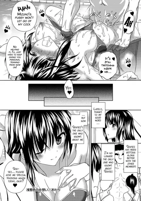 AheColle Ch. 2-11