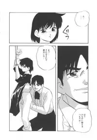 [Kazusa Shima] Haado Buriidaa (Hard Breeder) Vol. 2