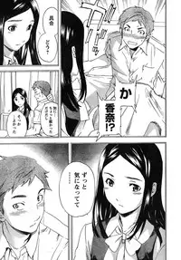 Young Champion Retsu Vol.12 (2008-05-25 Zoukangou)