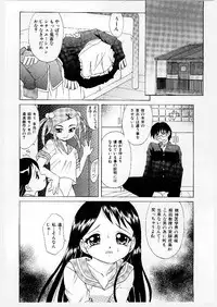 [Takaoka Motofumi] Mayu Material 1