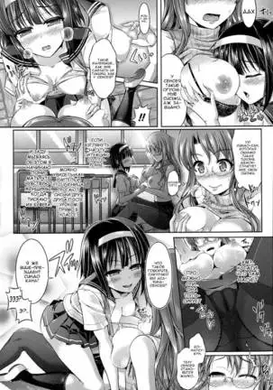 HYÔIDE! Zenpen