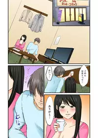 [Nogami Kei] Junketsu na Futei 1-6 [Digital]