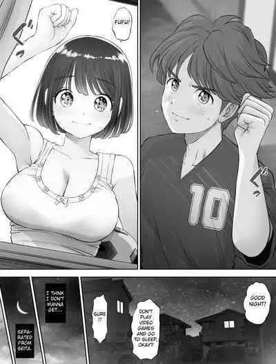 Watashi wa Maiban Guro Chin Katei Kyoushi ni... Tanetsuke Saretemasu. 0
