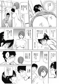 Men's Gold 2016-11 [Digital]