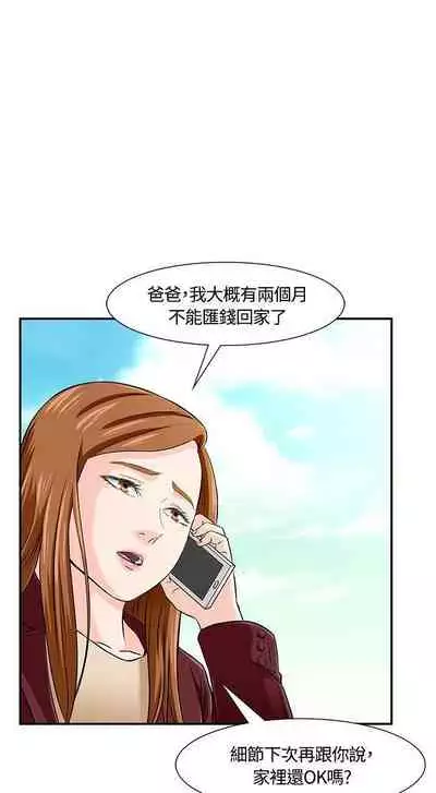 Roommate 1-108