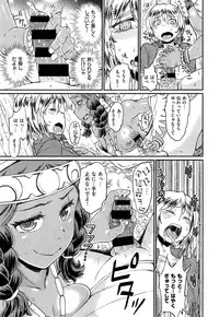 COMIC X-EROS #32