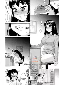 [Katou Jun] Avatar Trans! 1-11 [English] [Risette+SaHa]