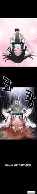 [Liangshan Bo] Seduction Ch.1-19 (English) (YoManga) (Ongoing)