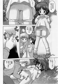 Comic Masyo 2005-05