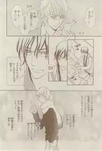 Chara 2015-02