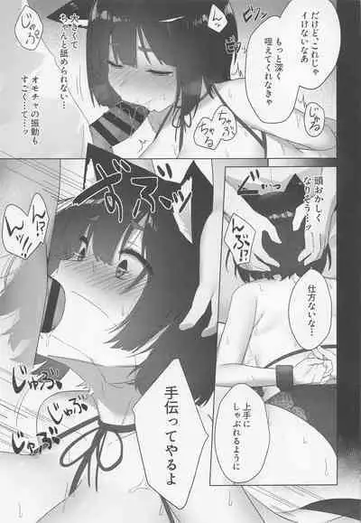 giyakai