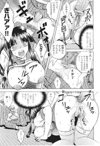 [Anthology] Samurai Girl Anthology Comics