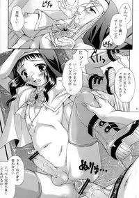 (C72) [Nanairo Koubou (Martan)] Shotanari Sisters