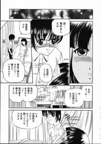 [Shion] Goukan reijyou A