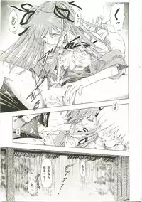(C73) [Studio Wallaby (Kura Oh)] Asuka Richness Black (Neon Genesis Evangelion)