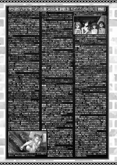 BugBug 2024-02