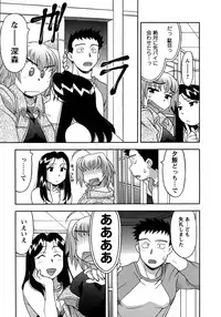 [Yanagi Masashi] Love Comedy Style 3