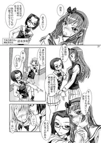 [Junkissa Gen] Otokonokotte Docchi ni Hairu ka Daimondai Dayone?