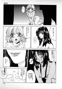 [Mikikazu] GUNYU GUNYU