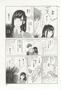 onBLUE Vol.16