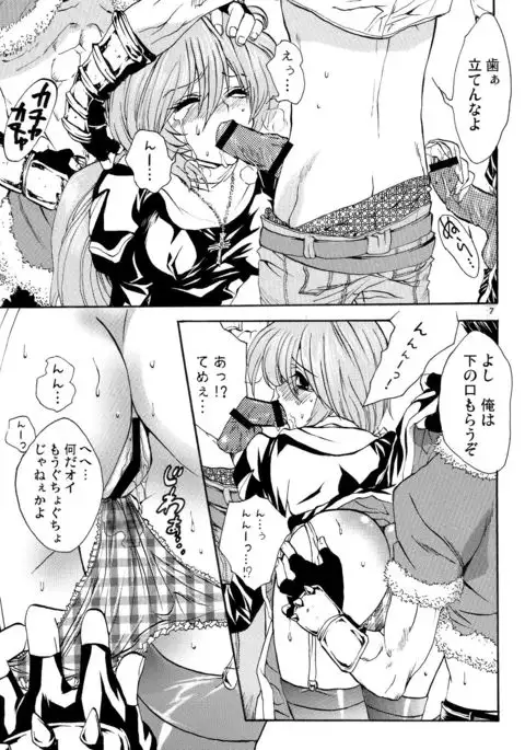 Moloch Jijou
