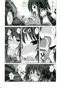 (C74) [231179=ROCK (Rikudo Inuhiko)] Gensou Kitan VII (Touhou Project)