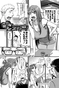 [Tonnosuke] Aibenki -Tonari no Zetsurin Onee-san- [Digital]