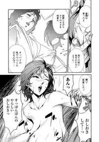 [Miura Takehiro] Nudism Zone