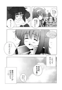 (SC12) [Furaipan Daimaou (Chouchin Ankou)] AT Lady! Analog Tic Lady (AT Lady!)