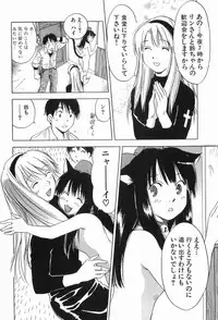 [Iogi Juichi] Magetsukankitan Vol 03