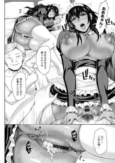 [Naitou Haruto] Choco Reido - Chocolate slave