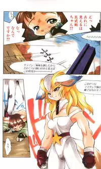 [Takao Ukyou] Sisterly Love