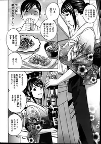 [Hidemaru] Hataraku Nyotai Ch. 1-6