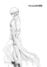 [Haruki] Kisei Juui Suzune 7