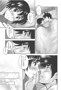 KISS♡X