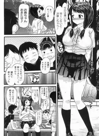 [Takorina Gahaku] Muchimuchi Daihyakka