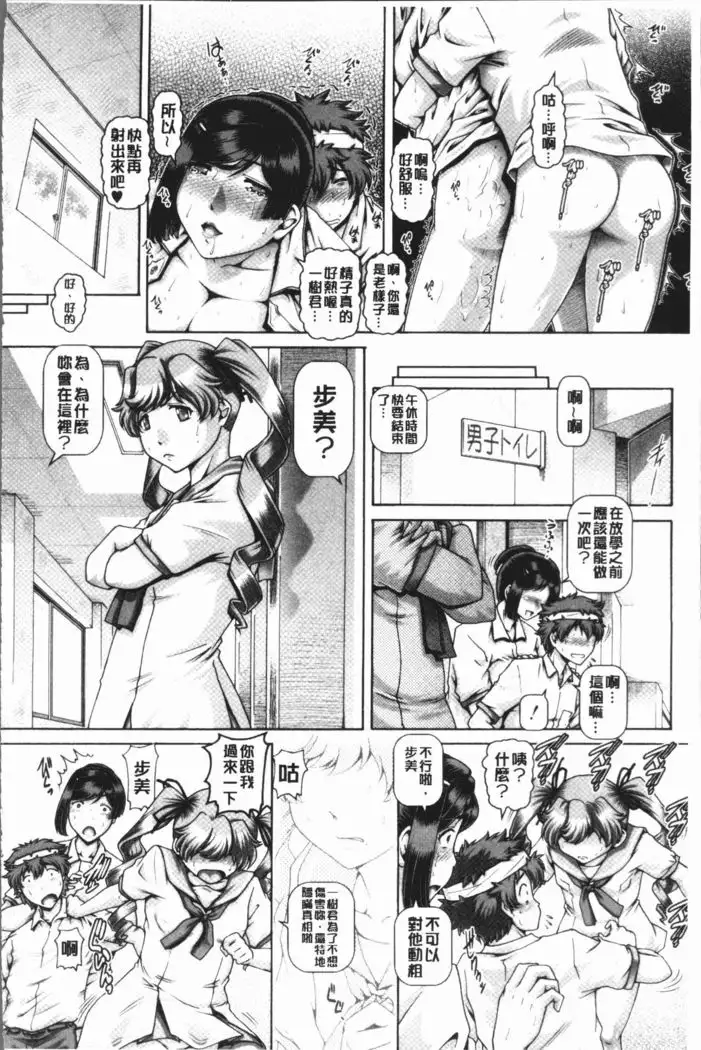 Inbo no Anazono