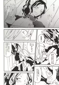 (Zenkai Cadence 5) [SUMMER CHILD (Kemeko)] Houkago Order Maid (Yowamushi Pedal)