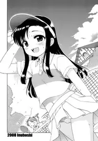 [Inuboshi] Ojohsama no Himitsu - The Secret of the Young Lady