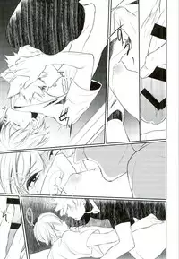 (SUPER25) [acacia (Oono)] -0.1 (My Hero Academia)