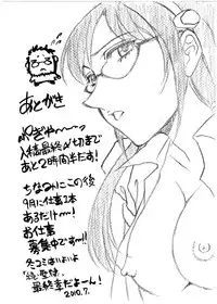 (C78) [ANARCOMIX (Yamamoto Johanne)] Tsugi Seirei Daisanshou 「Seiteki Shukujo」