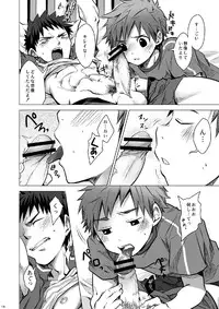 (C83) [Ebitendon, Dokudenpa Jushintei (Torakichi, Kobucha)] Otodoke! Haitatsu Onii-san 2