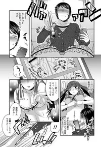 Namaiki! 2012-10 [Digital]
